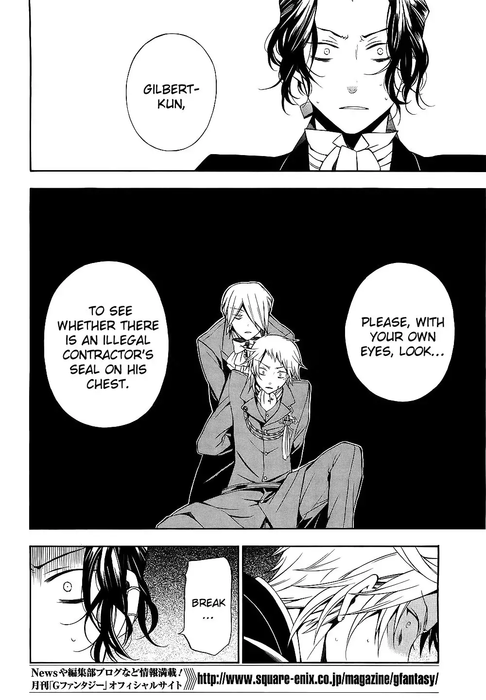 Pandora Hearts Chapter 53 4